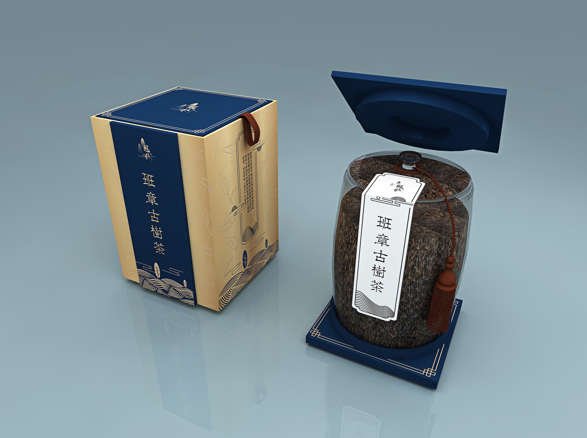 小板镇冠朴古茶